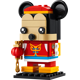 Mickey Mouse à la Fête du printemps 40673 thumbnail-0