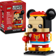 Spring Festival Mickey Mouse 40673 thumbnail-1