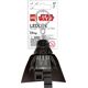 Darth Vader™ Key Light 5007290 thumbnail-0