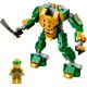 Le combat des robots de Lloyd – Évolution 71781 thumbnail-2