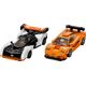 McLaren Solus GT & McLaren F1 LM 76918 thumbnail-2