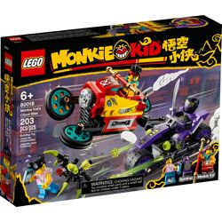 Monkie Kids Wolken-Bike 80018